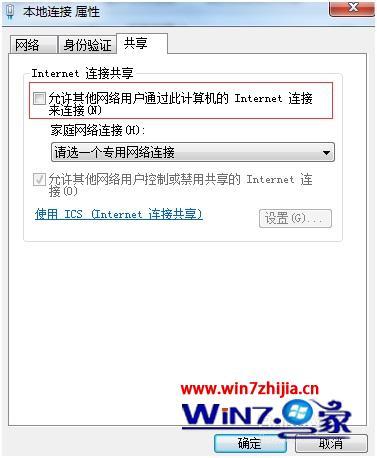 手机怎么连电脑的网络_手机怎么连接电脑网络