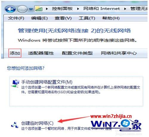 手机怎么连电脑的网络_手机怎么连接电脑网络