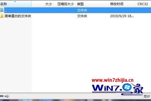 电脑压缩文件怎么弄_电脑上怎么压缩文件夹