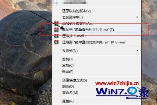 电脑压缩文件怎么弄_电脑上怎么压缩文件夹