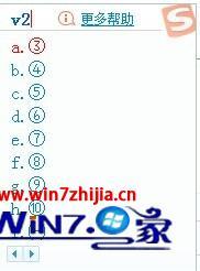 电脑上怎么打符号_电脑上怎么输入特殊符号