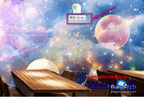 excel无法打开文件因为格式或扩展名无效如何解决
