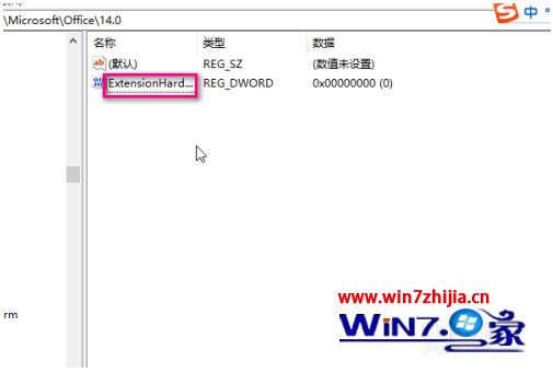 excel无法打开文件因为格式或扩展名无效如何解决