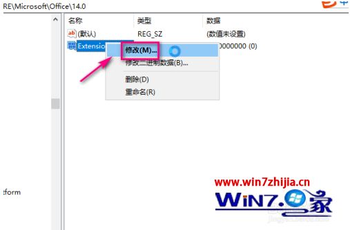 excel无法打开文件因为格式或扩展名无效如何解决