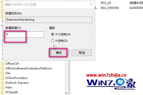 excel无法打开文件因为格式或扩展名无效如何解决