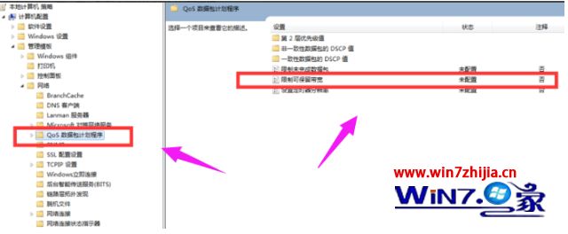 为什么电脑下载速度很慢_笔记本电脑下载速度慢怎么办