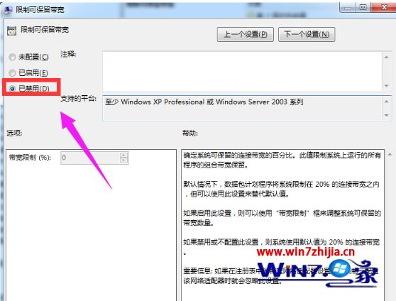为什么电脑下载速度很慢_笔记本电脑下载速度慢怎么办
