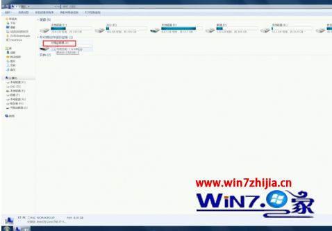 为什么u盘的文件删不掉_u盘里的文件夹删不掉怎么办