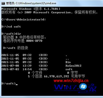 cmd中如何进入d盘某个文件夹_cmd进入d盘某个文件夹如何操作