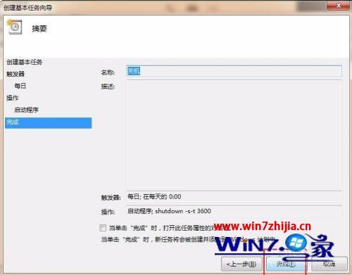 电脑可以定时关机吗_如何让电脑定时开关机