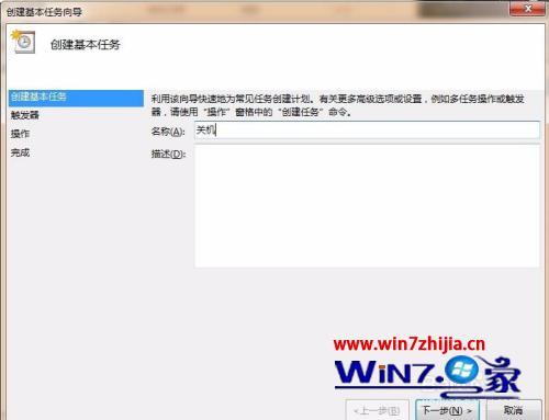电脑可以定时关机吗_如何让电脑定时开关机