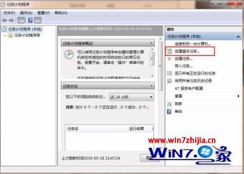 电脑可以定时关机吗_如何让电脑定时开关机
