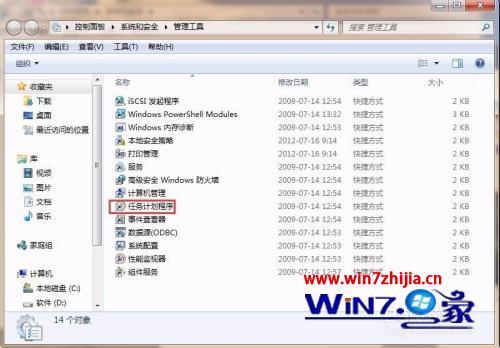 电脑可以定时关机吗_如何让电脑定时开关机