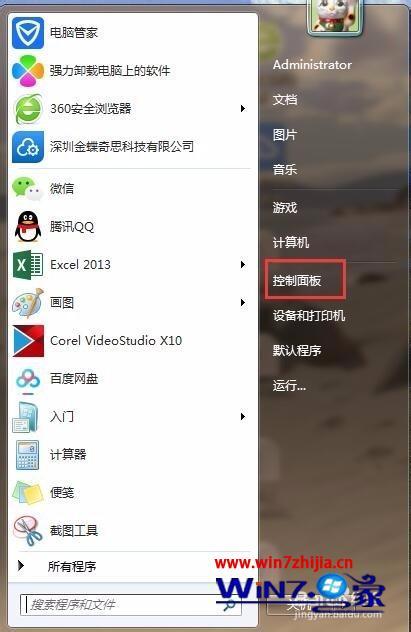 电脑可以定时关机吗_如何让电脑定时开关机