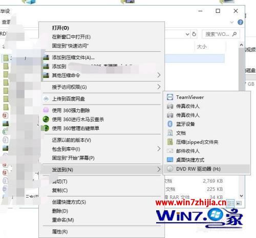 在电脑上怎样刻录光盘_怎样刻录光盘步骤
