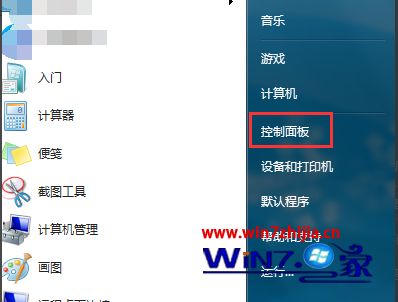 win7 设置工作组方法_win7如何设置工作组