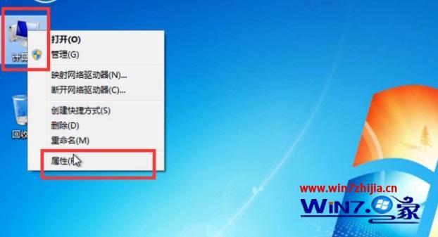 怎么看64位还是32位_怎么看电脑是32还是64
