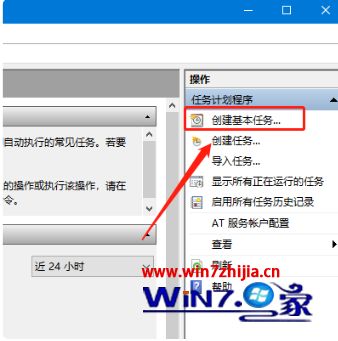 电脑如何定时关机_台式电脑定时关机怎么设置