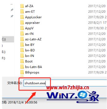 电脑如何定时关机_台式电脑定时关机怎么设置