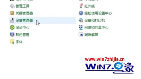 电脑如何恢复声音_电脑没有声音在哪里设置