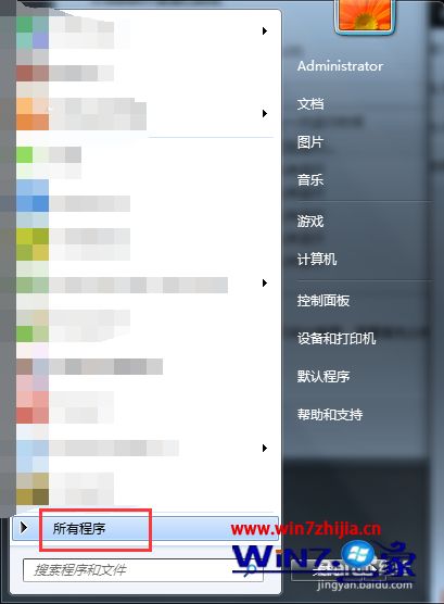 win7磁盘碎片整理怎么用_win7磁盘碎片整理有什么用