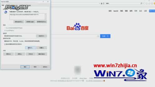 ie怎么清理缓存_ie如何清除浏览器缓存