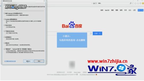 ie怎么清理缓存_ie如何清除浏览器缓存