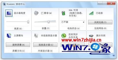 电脑上win是哪个键_电脑windows键是哪个