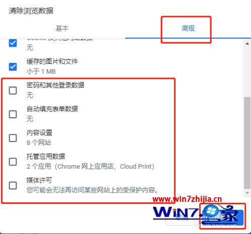 清理缓存怎么清理_如何清理电脑缓存垃圾