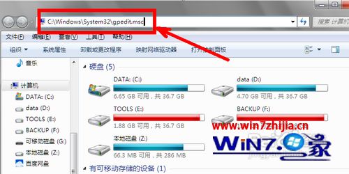 如何打开本地组策略编辑器_打开组策略编辑器方法