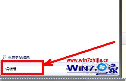 如何打开本地组策略编辑器_打开组策略编辑器方法