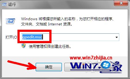如何打开本地组策略编辑器_打开组策略编辑器方法