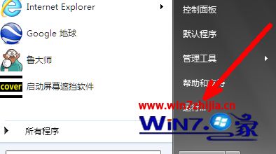 如何打开本地组策略编辑器_打开组策略编辑器方法