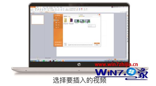 怎么在ppt里加入视频_如何把视频嵌入到ppt中