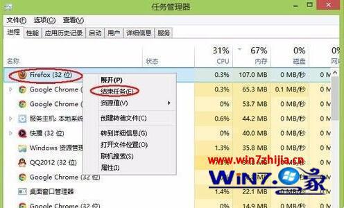 怎么清理运行内存占用_怎么清理电脑运行内存