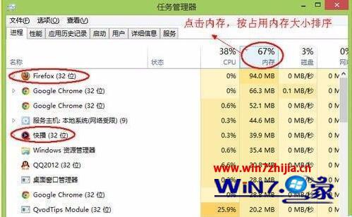 怎么清理运行内存占用_怎么清理电脑运行内存