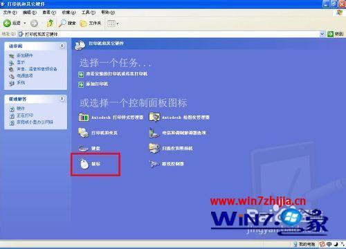 普通鼠标怎么调dpi_怎么测鼠标dpi