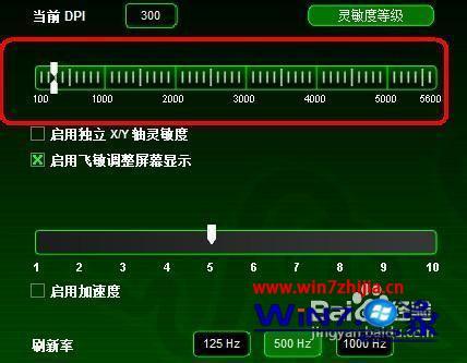 普通鼠标怎么调dpi_怎么测鼠标dpi