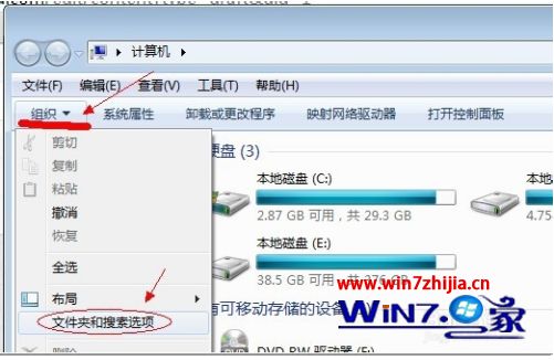 windows7显示隐藏文件夹如何操作_windows7隐藏的文件夹怎么找出来