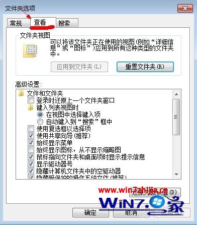 windows7显示隐藏文件夹如何操作_windows7隐藏的文件夹怎么找出来