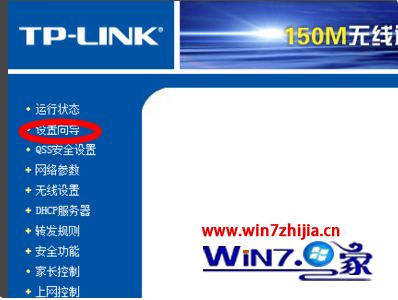 台式机怎么连接路由器_台式机如何连接路由器上网图解