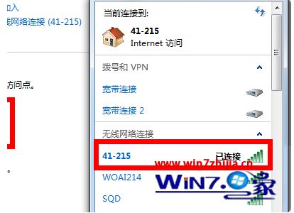 台式机怎么连接路由器_台式机如何连接路由器上网图解