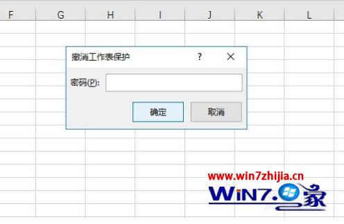 如何取消工作表保护密码_怎样撤销工作表格保护