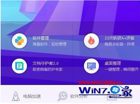电脑删不掉文件夹怎么办_电脑文件夹老是删不掉解决方法