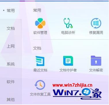 电脑删不掉文件夹怎么办_电脑文件夹老是删不掉解决方法