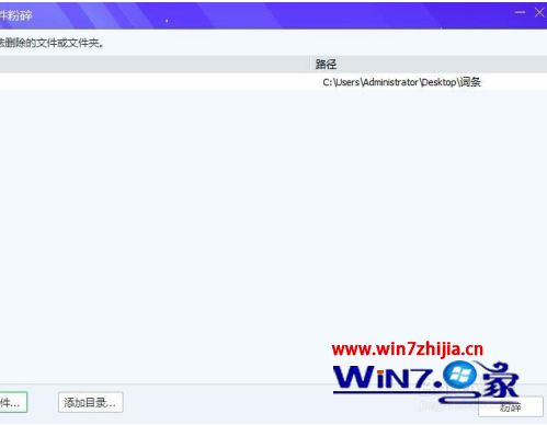 电脑删不掉文件夹怎么办_电脑文件夹老是删不掉解决方法