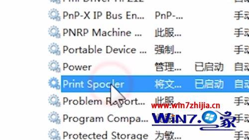 如何终止打印机任务_如何停止打印机任务