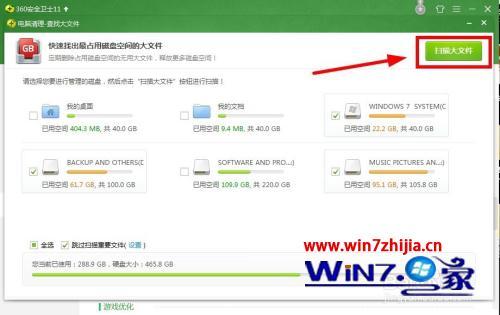 如何清理电脑c盘的空间_如何清理电脑c盘空间