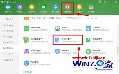 如何清理电脑c盘的空间_如何清理电脑c盘空间