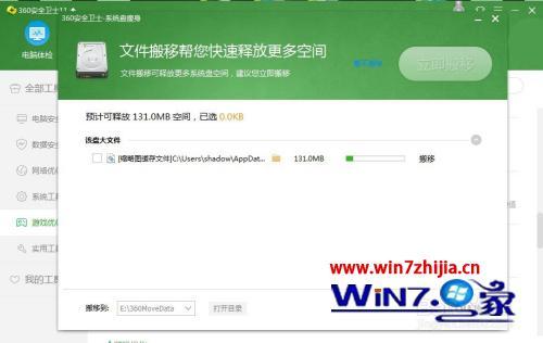 如何清理电脑c盘的空间_如何清理电脑c盘空间